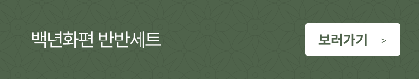 ȭ ݹݼƮ 