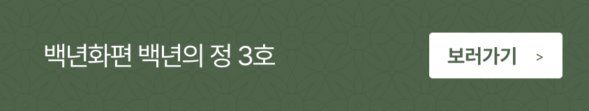 ȭ  3ȣ 