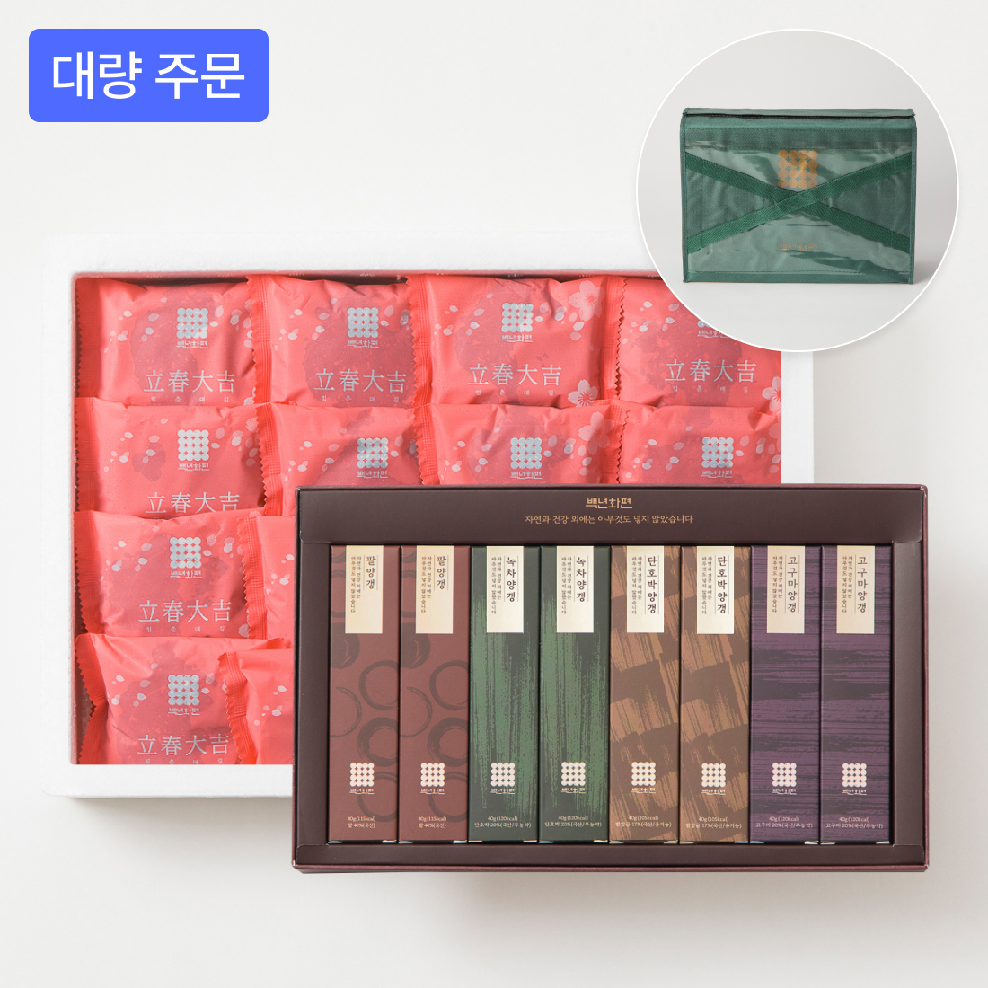 [ 2] Ҷ+簻 Ʈ ( ӹҶ 32, 簻 8)