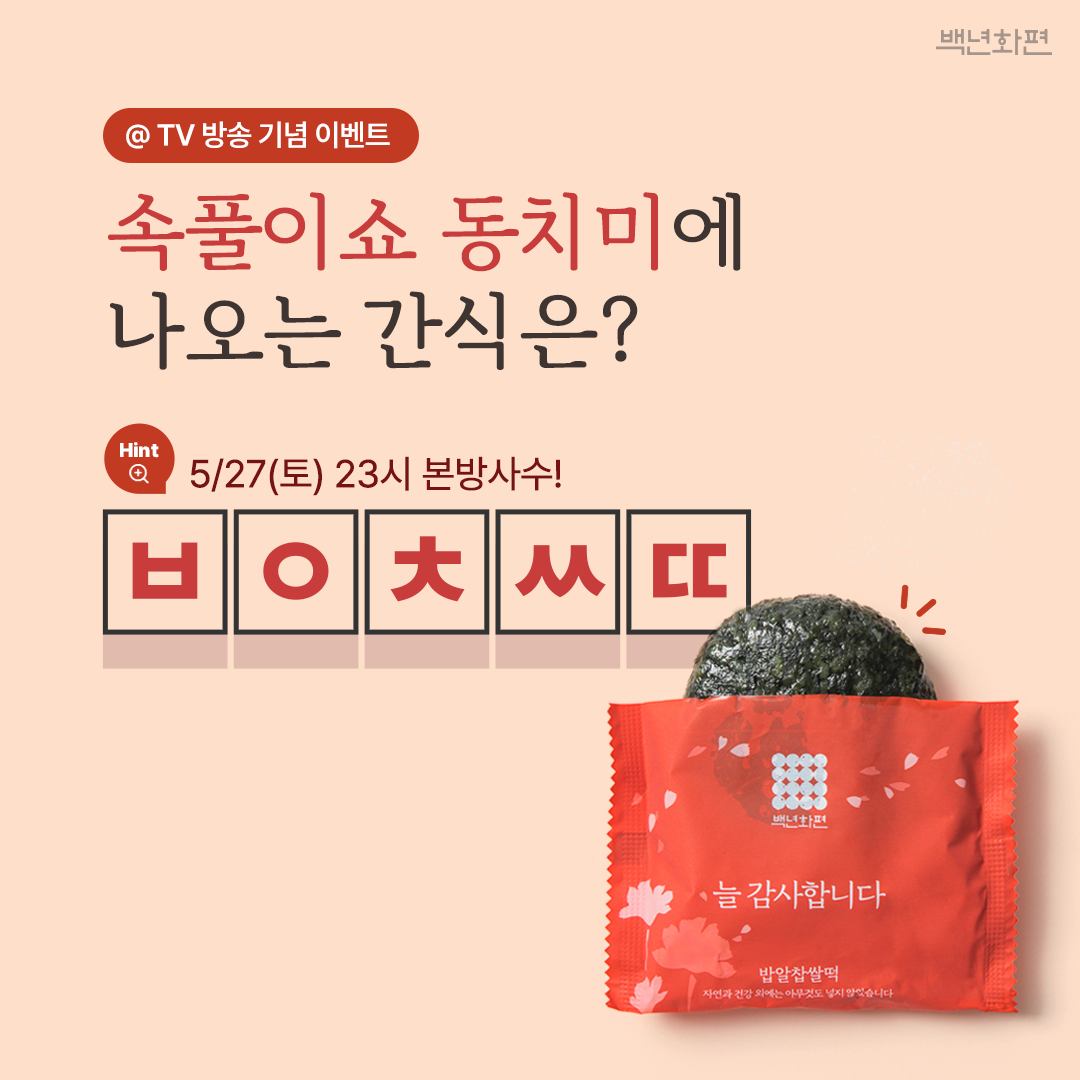 Ǯ  ġ̿  ǰ? !