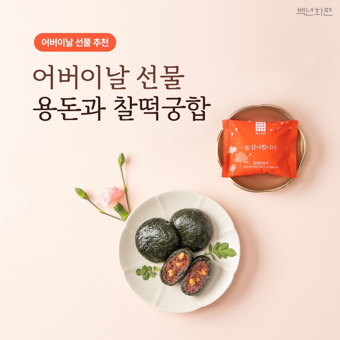 ̳ , 뵷  
