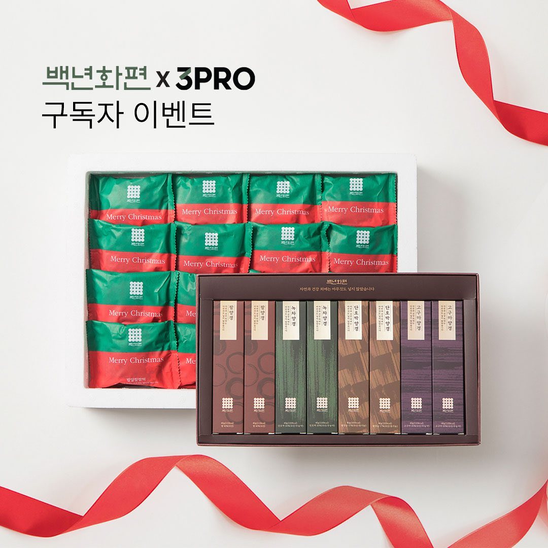 ȭ X 3pro  ̺Ʈ